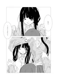 [Juri Reiqa] obscure morning