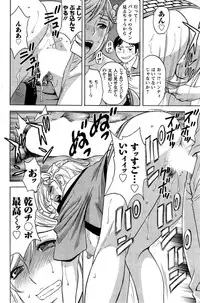 [Hidemaru] Hustle! Danchi Duma Ch. 1-15