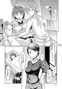 COMIC Anthurium 2016-08 [Digital]