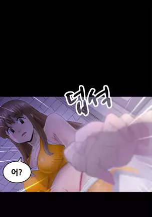 Keep the Girls Ch.0-24