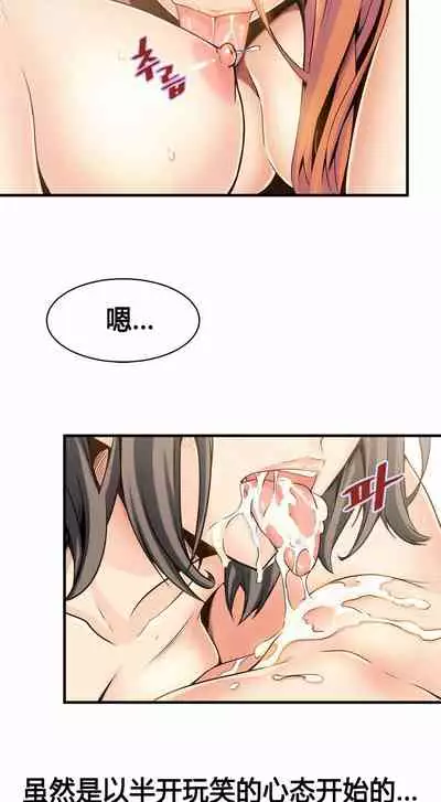 Kill the Dead Bastard Ch.0-18