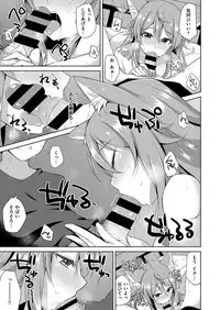 COMIC ExE 09 [Digital]