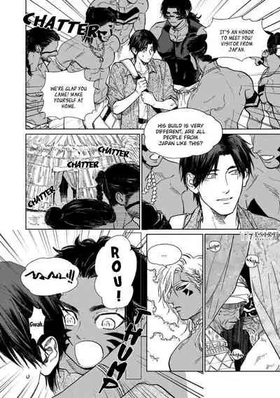 [Enzou] Mother's Spirit 2 [English]