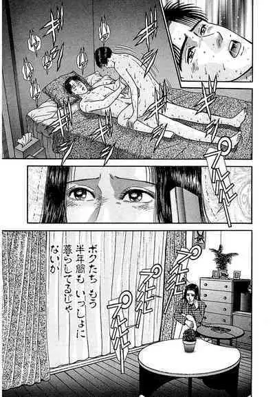 Women － Wimen － Shinsōban 1