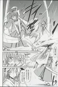 (SC51) [Kinoko no Kakushi Beya (Suika)] freeze Hyouketsu no Miko - Tsukito