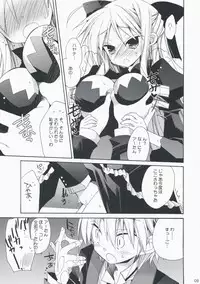 [ciaociao (Araki Kanao)] HAPPY EDEN EXTRA 3 (Hayate no Gotoku!)