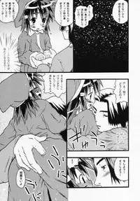 [Anthology] LOCO vol.1