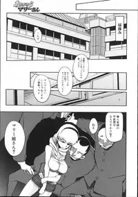 COMIC Megastore 2007-11