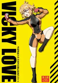 [Trick Dream (Z26)] VICKY LOVE (Senki Zesshou Symphogear) [Digital]