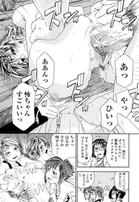 [Yamatogawa] TayuTayu [Decensored]