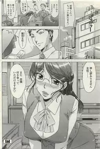 COMIC Penguinclub Sanzokuban 2007-02