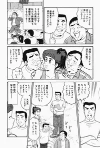 [Tooyama Hikaru] Hi.mi.tsu no Hokenshitsu - The secret nurse's office