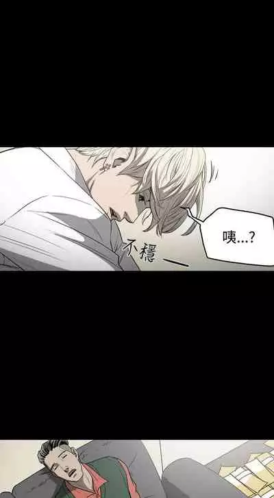 ACE:禁斷的詐欺之夜 1-66