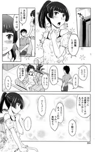 Monthly Vitaman 2016-11