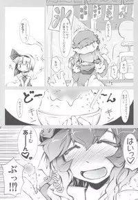 (C78) [Narumiya (Narumiya)] Youmu + Suibun + Suibun + Ijiwaru = (Touhou Project)