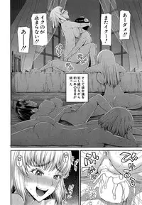 COMIC Mugen Tensei 2015-03