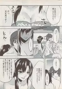 Action Pizazz Special 2009-01