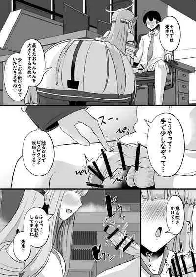 Millennium Sakusei Benrishi