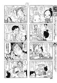 Comic LO 2006-08 Vol. 29