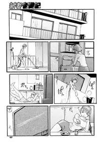 COMIC Megastore H 2006-11