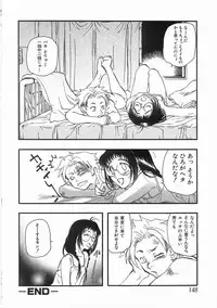 [Yoshida Furawa] Edible Flower