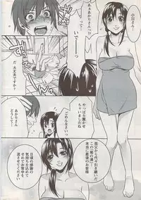 Action Pizazz Special 2009-01