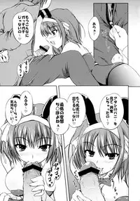 (SC40) [from SCRATCH (Johnny)] BRAIN x FEVER (The Melancholy of Haruhi Suzumiya)