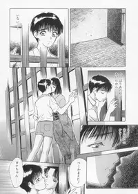 [Anthology] Undercover Boys Vol. 1