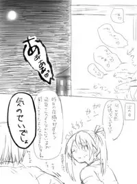 [Miso Tya] Shougatsu Souhi (Kantai Collection -KanColle-)