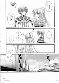 [Digital Lover] DL-RO Soushuuhen 3 (Ragnarok Online)