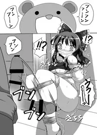 [Kuro Lili no Heya (Lilish)] Fukenzen Muchi ma Shibari (Touhou Project) [Digital]