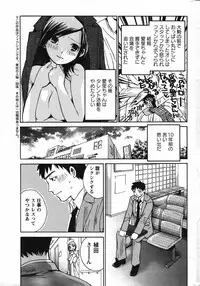 Action Pizazz Special 2007-09