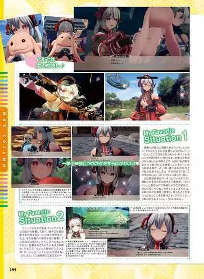 Dengeki Moeoh 2023-02