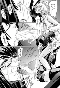 [Nakadera Akira] Onna Kyoushi no Renai Jijou ~ Watashi, Oshiego to Shichaimashita ~