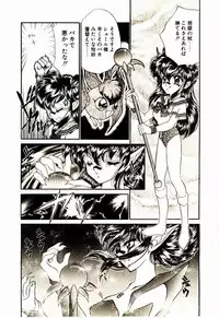 [Lei Nekojima] Akumade Occult