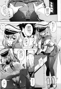 (C89) [CUNICULUS (Yositama)] Kore ga Kikantai no Ryuugi to Iu Wake ka (Kantai Collection -KanColle-)