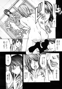 COMIC Megastore H 2008-12