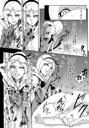 The pre-cure sakusei Stars