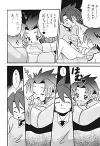 Dendoh Musume (Gear Fighter Dendoh)