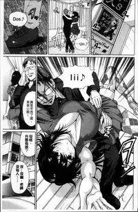 [Okumori Boy] Mainichi ga Sounyuubi [Chinese]