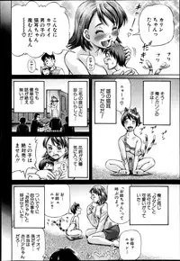 BUSTER COMIC 2013-11