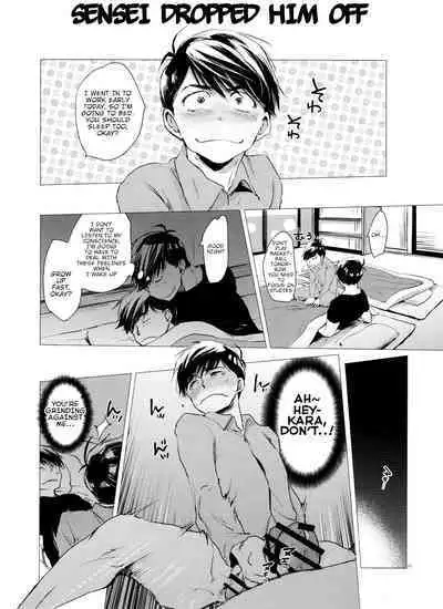 Destruction of Romance type K