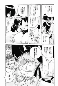 COMIC XO 2008-01 Vol. 20