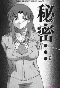 [Takeki Michiaki] Darkside - Welcome To The Darkside [English]