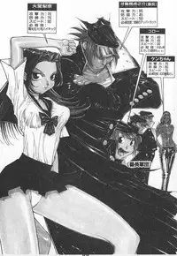 [Kiryuu Tomohiko] TWIN SPARK GIRLS