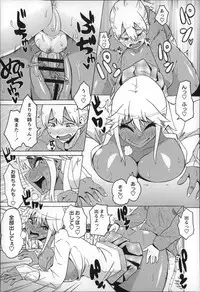 [Yuuki Ray] Shota Hunting