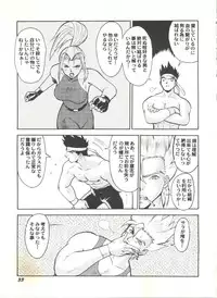 [Anthology] Doujin Anthology Bishoujo Gumi 4 (Various)