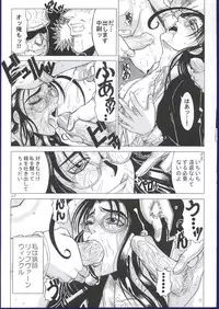 (C63) [Lover's (Inanaki Shiki)] Kurutteiru Furi (Hellsing)