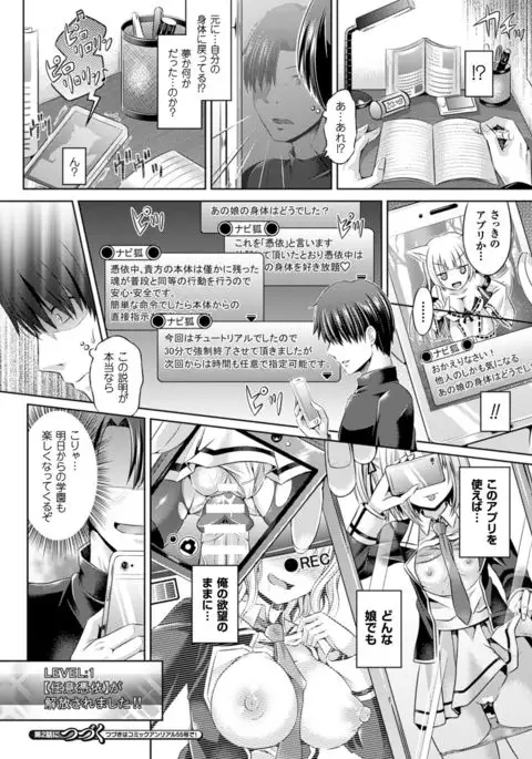 COMIC Unreal 2016-06 Vol. 61 10th Anniversary Bonus Contents DVD