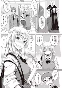 COMIC Kairakuten 2016-08 [Digital]